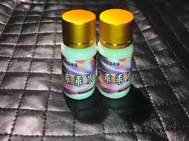 迷香水正品7277-Og1v型号